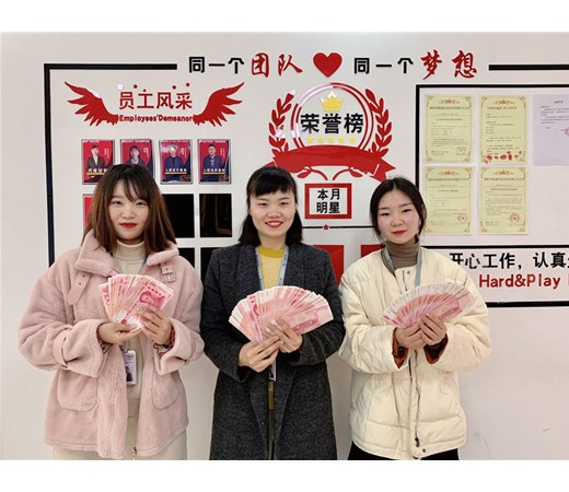 2020收官之戰(zhàn)，銷售精英獎金發(fā)放現(xiàn)場