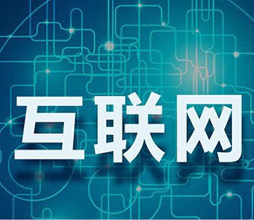 網(wǎng)站建設帶您了解網(wǎng)站備案的要求是什么？