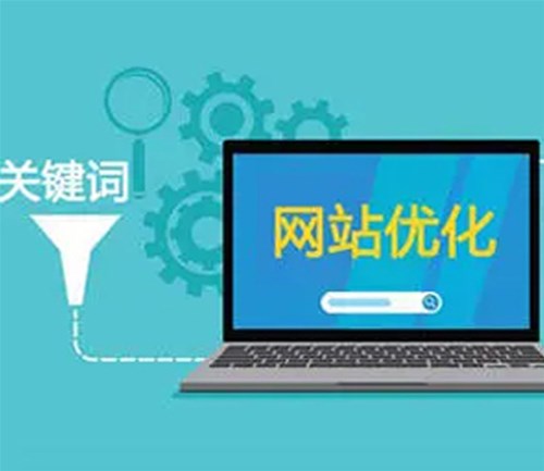 網(wǎng)站建設對企業(yè)來說有什么好處？