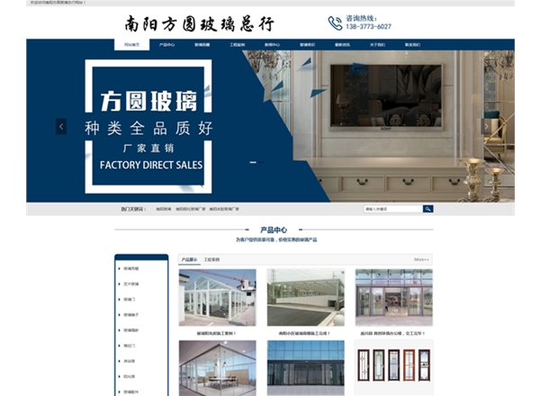 南陽方圓玻璃——玻璃雨棚、玻璃車棚、玻璃陽光房