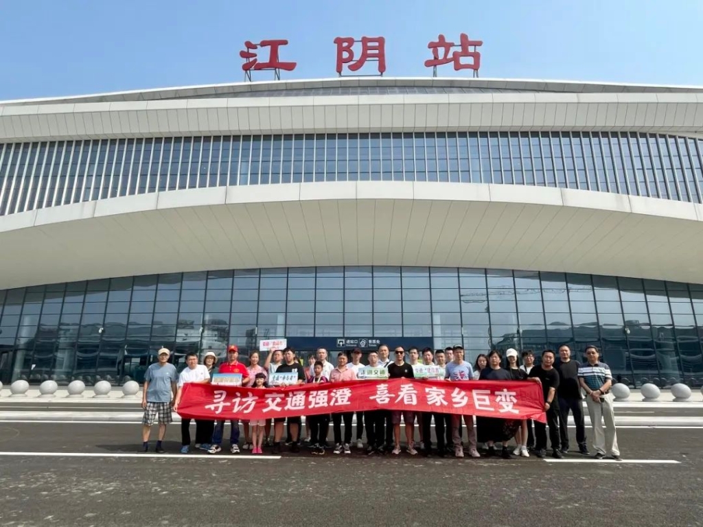 政府開(kāi)放日｜200余名熱心市民“走進(jìn)交通”！