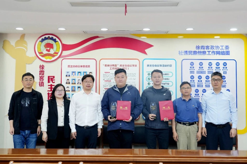 凝聚政協(xié)委員力量，守護美麗幸福河湖——江陰市首批“委員河長”上任