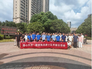 聯(lián)合執(zhí)法進(jìn)小區(qū)開放日丨網(wǎng)格治理“現(xiàn)場教學(xué)”