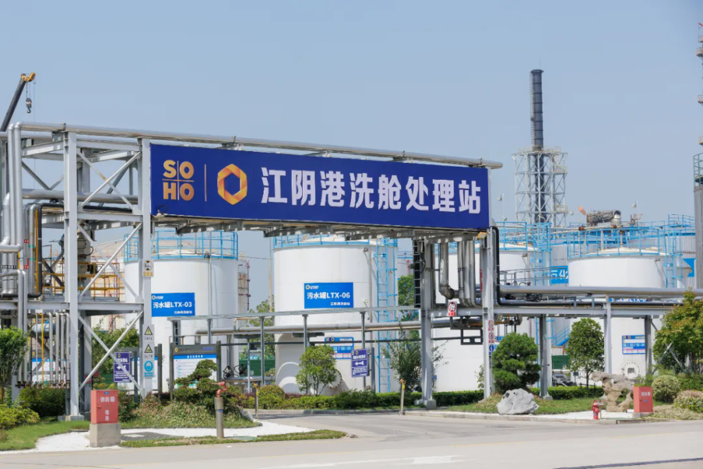 無錫首張船舶洗艙站備案表落地！