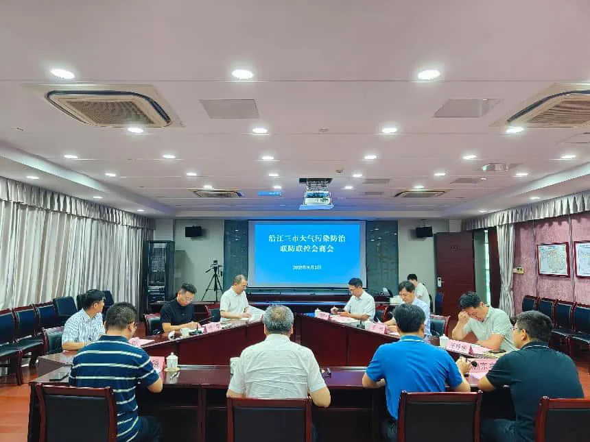 江陰市、張家港市、靖江市召開沿江三市大氣污染防治聯(lián)防聯(lián)控會(huì)商會(huì)