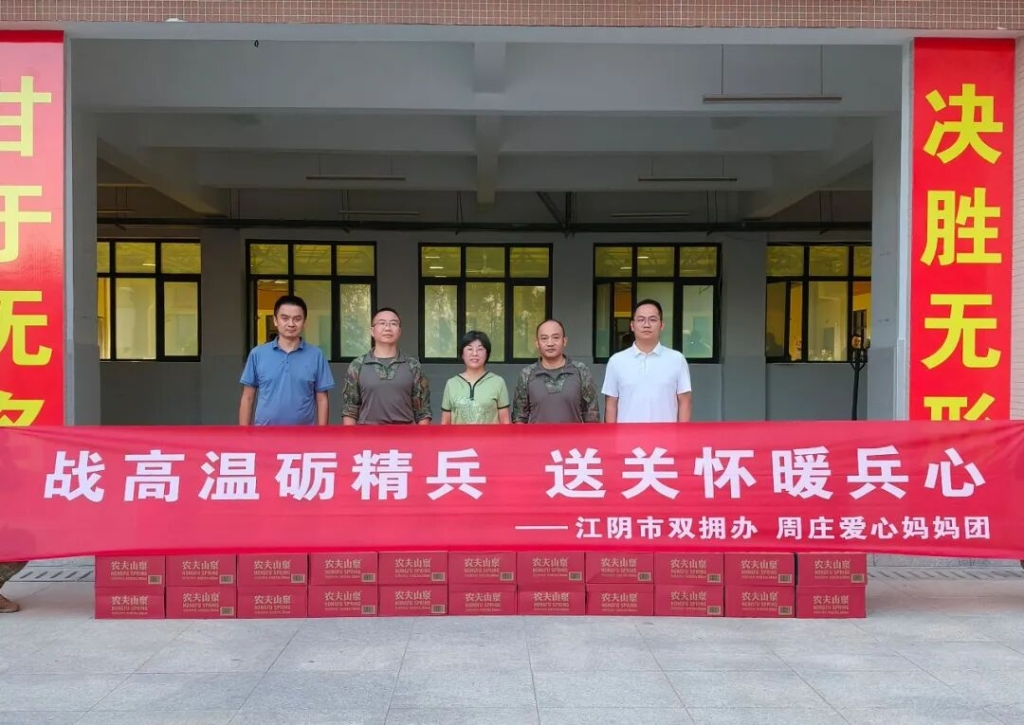 山海情更長(zhǎng) 雙擁暖兵心！江陰慰問(wèn)團(tuán)千里赴海島開(kāi)展“走邊防 看親人”慰問(wèn)活動(dòng)