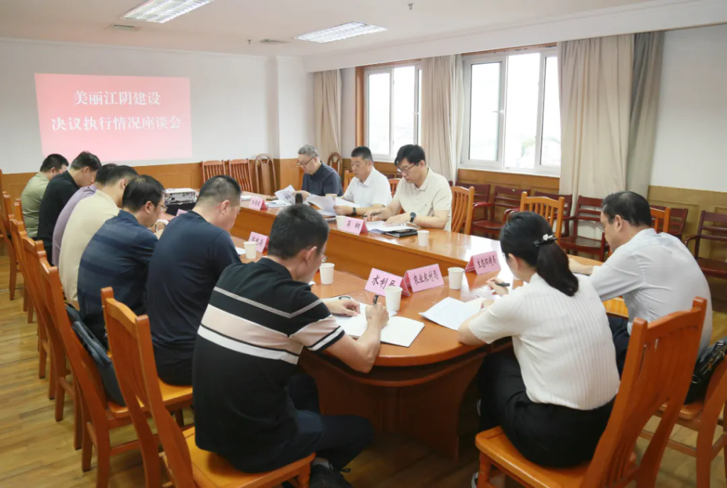 市人大常委會領(lǐng)導調(diào)研美麗江陰建設(shè)決議執(zhí)行情況