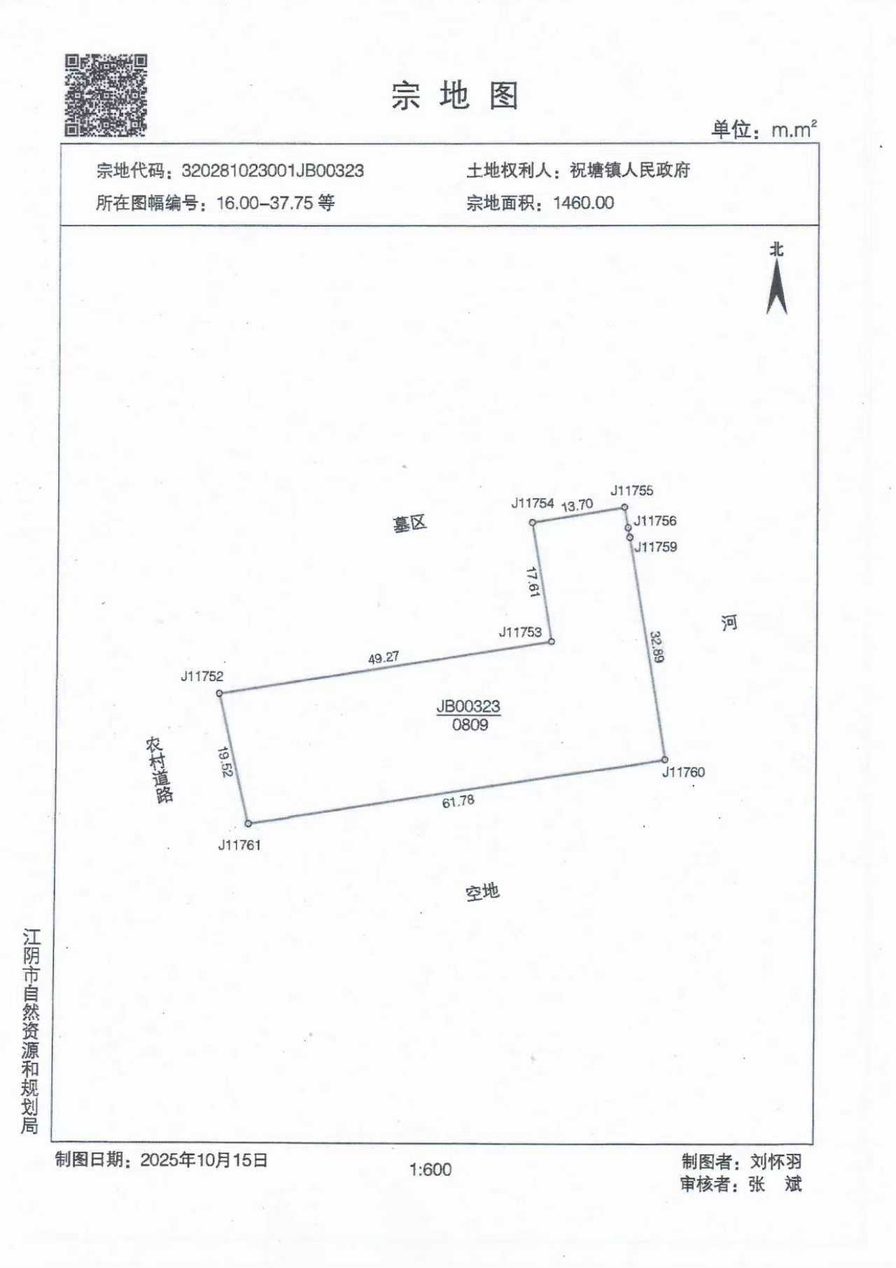 微信圖片_20251028151200_25_11